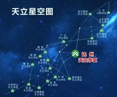 1587786486687631.jpg 星空图.jpg